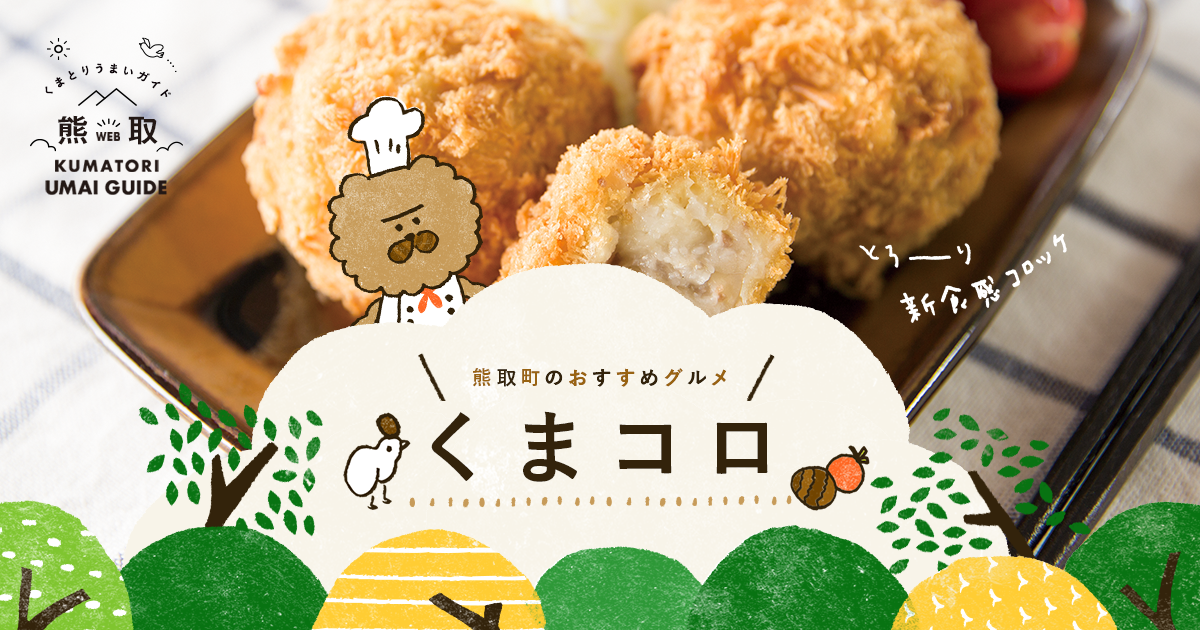 くまころ様専用 くまころ様専用