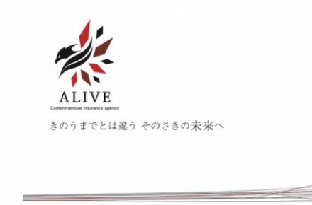 ㈱アライヴ
