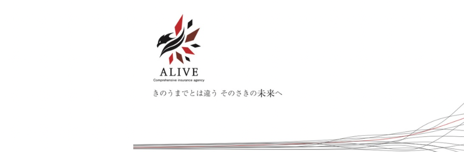 ㈱アライヴ