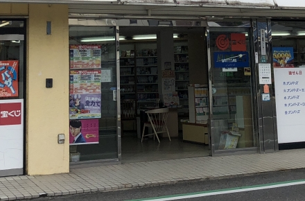 北川書店