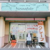 crepe shop hinaafuto
