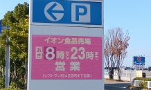 一人でも大丈夫