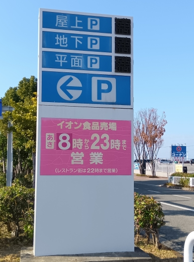 一人でも大丈夫