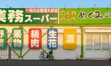 ちょっと寄り道