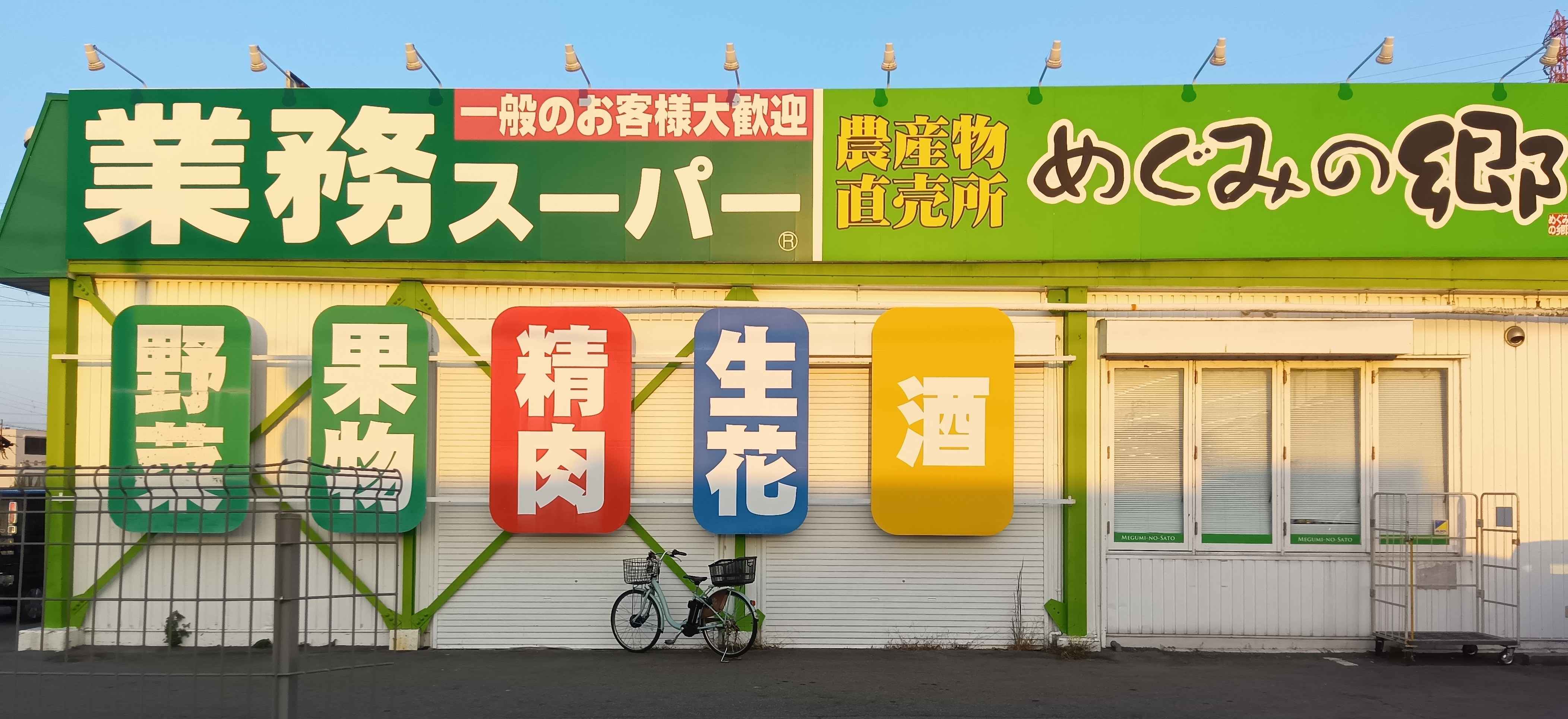 ちょっと寄り道