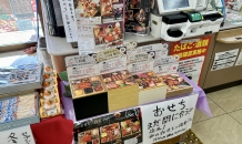 おせち、まだ間に合います！！