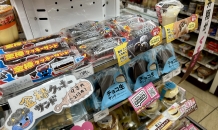 02/03(火)節分・恵方巻き