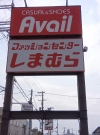 暑くなりそう？